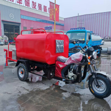 Kenderaan peronda api motosikal tiga roda